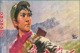 瀚大黎众｜文革备战备荒为人民连环画《鹰击崖下》郭文涛绘画图片