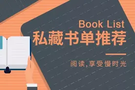 9个令人难忘的小说结尾，出人意料却顺理成章图片