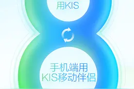 金蝶KIS商贸版常见问题这样解决图片