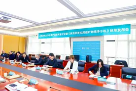 发布两项颠覆性技术、一个团体标准！云米净水锁定国内领先地位图片
