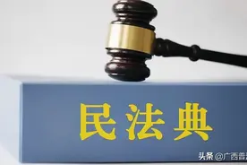 每日一“典” | 耕地、草地、林地的承包期分别为多久？图片