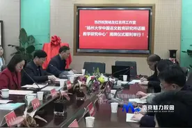 动态丨南京市金陵汇文学校：杨友红名师工作室揭牌图片