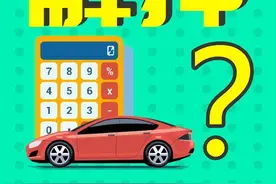 忽略了这件事 南通一车主还清贷款无法“解押”图片