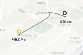 嘀嗒出行新版本升级 上线顺风车费"极速到账"功能图片