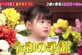 3岁歌姬忙碌工作的背后：父母贪得无厌的金钱利益图片