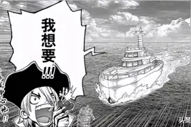 石纪元172话：行走的地球仪登场，杰诺称赞，却成千空的迷妹图片