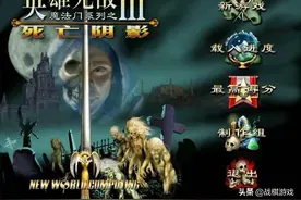 英雄无敌3宝物大全之组合神器，穿最强的装备打最猛的怪图片