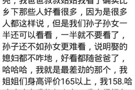你遗传到家族哪些基因？网友：没有人能改变我家的单眼皮基因图片