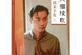 18年了，还是忘不了张国荣图片