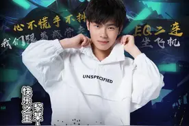 继莉哥之后，抖音LOL一哥黎某人跳槽虎牙，网友：魄力真大图片