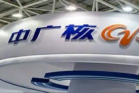 中国广核VS中国核电，谁才是中国真正的核电龙头图片