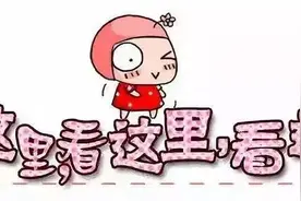 #儿科开诊# 市中医医院儿科中医门诊开诊啦！图片