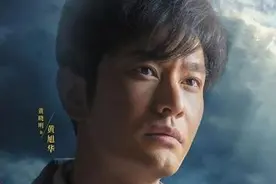 《黄旭华的深潜》与黄晓明的蜕变图片
