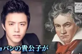 李云迪丢人丢到国外去了，外媒都这样评价这件事图片