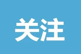 成都市金牛区2021年公开考核引进高层次教育人才公告图片