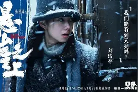 值得一看的电影但剧情漏洞太多太多：萨沙《悬崖之上》的观后感图片