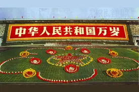 哪一个省、直辖市举办全运会的次数最多？图片
