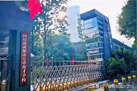 成都主城区这10所“实力派”公办初中，个个口碑好，人气高图片