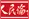中国共产党是各族青年团结进步的引领者、推动者——中央民族大学附属中学百余年发展的启示图片