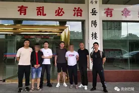 岳阳楼警方破获流窜入室盗窃保险柜案，两名“开锁高手”落网图片