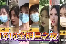 “杭州郑女士”靠火辣身材走红！1818黄金眼沦为“网红工厂”？图片