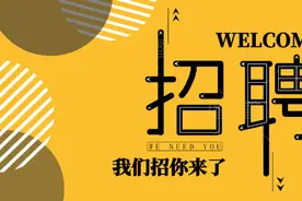 找工作点这里！桂林平乐工业园区招人啦！图片