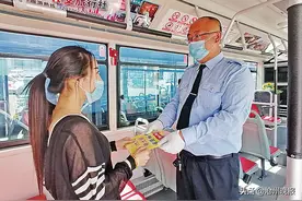 “狮城好青年”公交车长冯超“公交线路有终点，为民服务无止境”图片