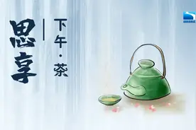 「思享·下午茶」盲人不能读心理学？无障碍通道要从“心”建起图片