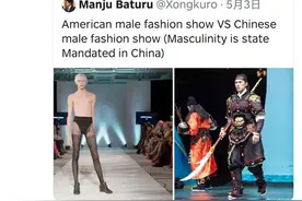 当中国汉服展遇上美国男装秀 美国网友：把男子气概带回西方图片