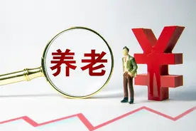 社保补缴要当机立断，但也不要自鸣得意图片