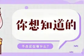 中医师承考试政策解析及考核流程公布，带你了解这个“神奇”考试图片