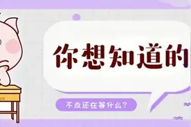 中医师承考试政策解析及考核流程公布，带你了解这个“神奇”考试图片