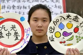厉行勤俭节约倡议书图片