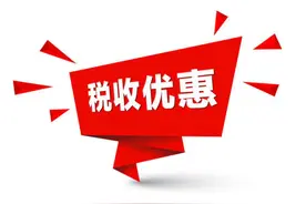 重磅！年底税务银行严查个人账户避税！还有哪些合理避税方法图片