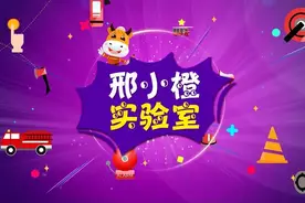 邢小橙实验室丨一个习惯性动作差点酿成大祸，这个错误你也经常犯图片