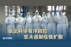 重要通告！这4件事，全市禁止！图片