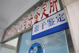 爸妈都是中国人，却生出个“混血宝宝”，做完亲子鉴定爸爸笑坏了图片