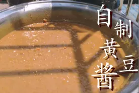 自制黄豆酱，传统老方法，不放任何添加剂，鲜香下饭，能吃一年图片