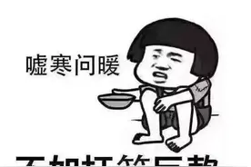 大学生要生活费，老爸“神”回复走红，“直男”父爱的笑点低又多图片