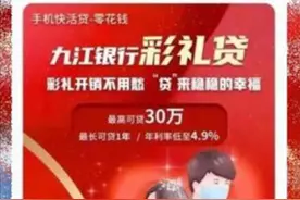 “彩礼贷”背后：跪着结婚，到底寒不寒碜？图片