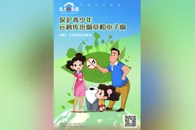 总台动漫形象“棉花糖一家”成公益大使助力无烟家庭宣传图片