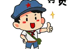 2020年“陕西省新时代好少年”名单出炉，请为我市上榜的杨静茹点赞！图片