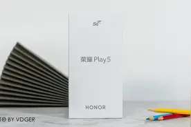 荣耀Play5体验报告：除了快充，还有一些“意料之外”图片