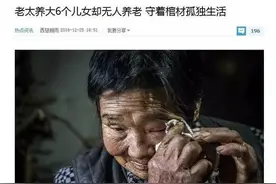 二胎全面开放了为什么我们都不敢生：养儿不防老，一辈子当牛做马图片