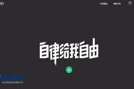 「曝光」“keep”2019消费评级数据出炉 获“不建议下单”图片