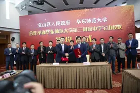 华东师大二附中宝山校区来了！图片