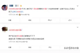 微信测试“朋友圈折叠”功能 网友吐槽：你在教我做事？图片