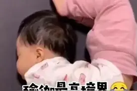 宝宝睡觉时最可爱，那是你没看到被子下面这一幕！网友：过于真实图片