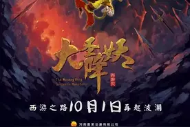 期待！这么多部电影国庆假期可以看！你期待哪一部？图片