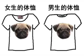 直男从自己角度对女友的穿搭指手画脚，硬核指导+灵魂追问图片